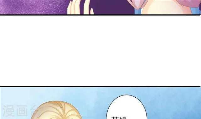 第192话 命悬一线 第43页