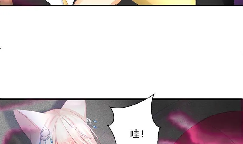 第196话 强迫 第25页