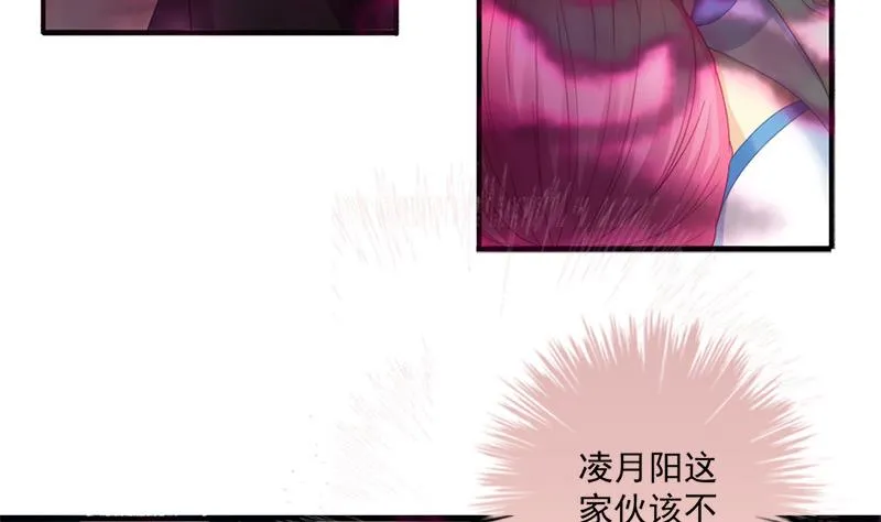 第196话 强迫 第38页