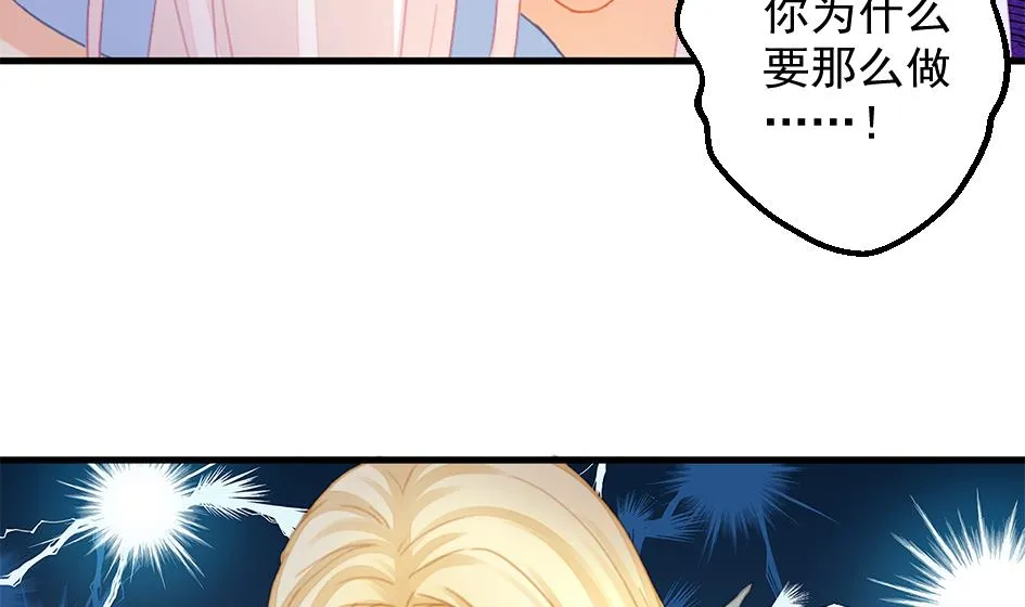 第198话 回归 第25页