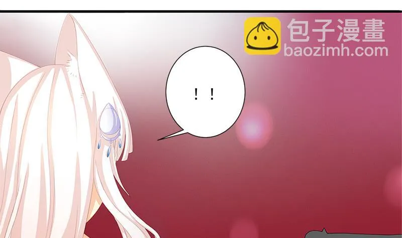 第199话 噩梦与清醒 第19页