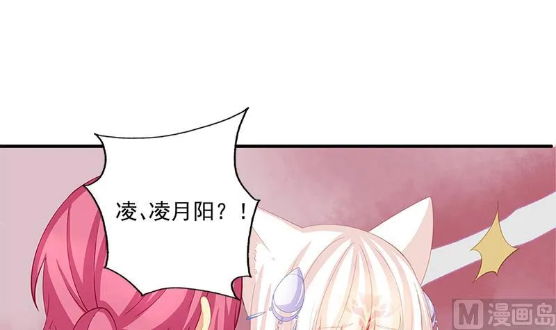 第199话 噩梦与清醒 第24页