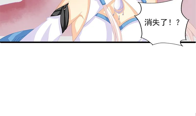 第199话 噩梦与清醒 第29页