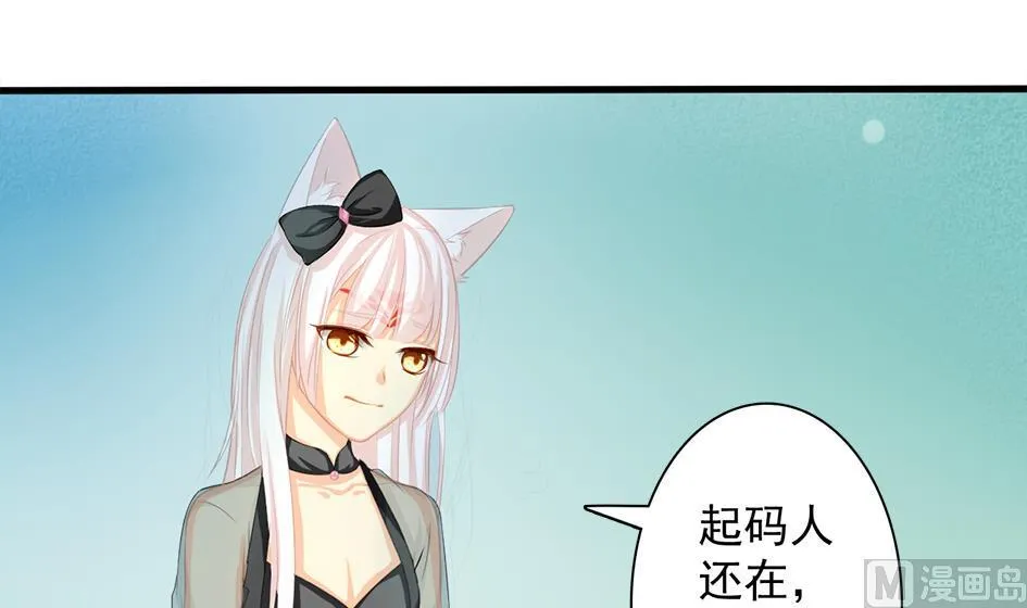 第200话 被隐藏的秘密 第39页