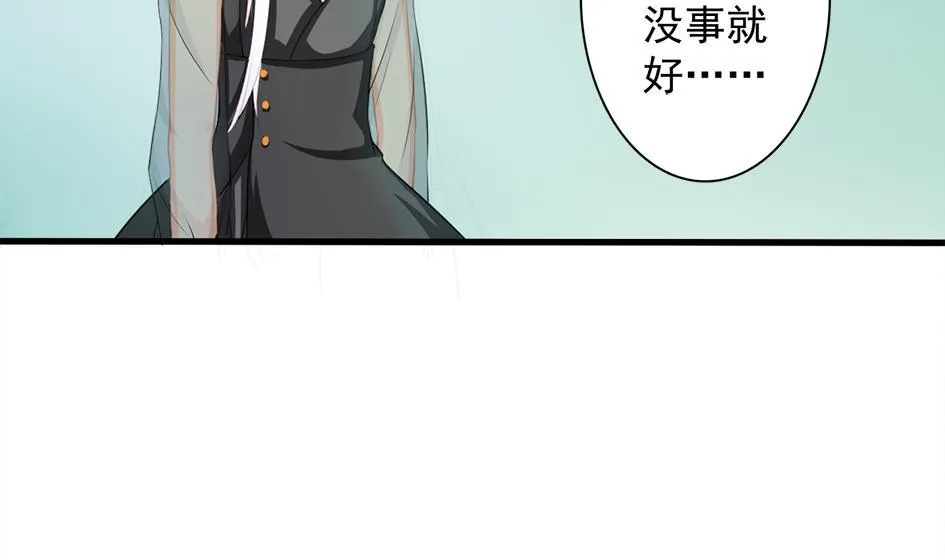 第200话 被隐藏的秘密 第40页