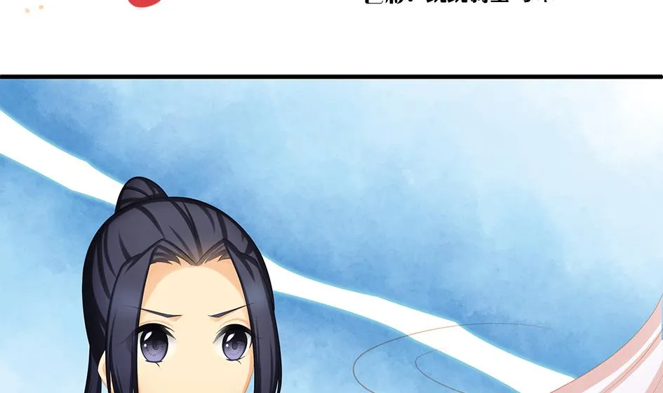 第202话 苏锦的焦躁 第2页