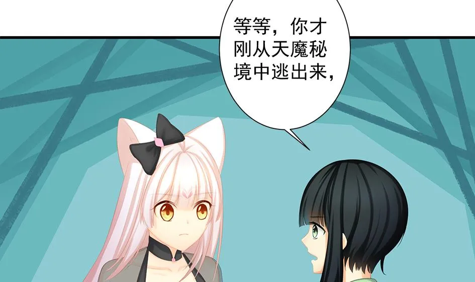 第202话 苏锦的焦躁 第4页