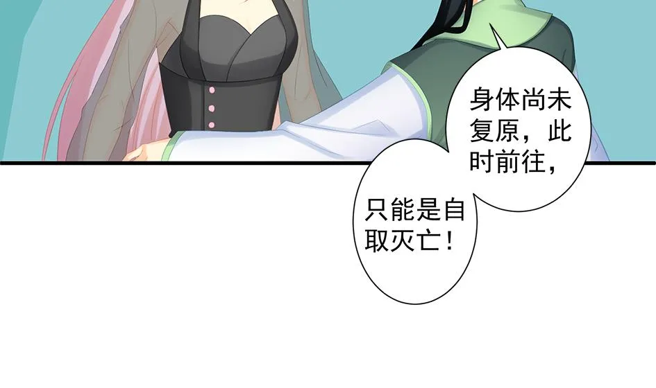 第202话 苏锦的焦躁 第5页