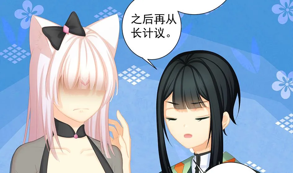 第202话 苏锦的焦躁 第10页