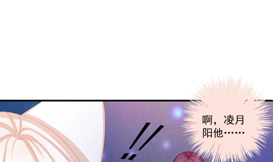 第202话 苏锦的焦躁 第19页