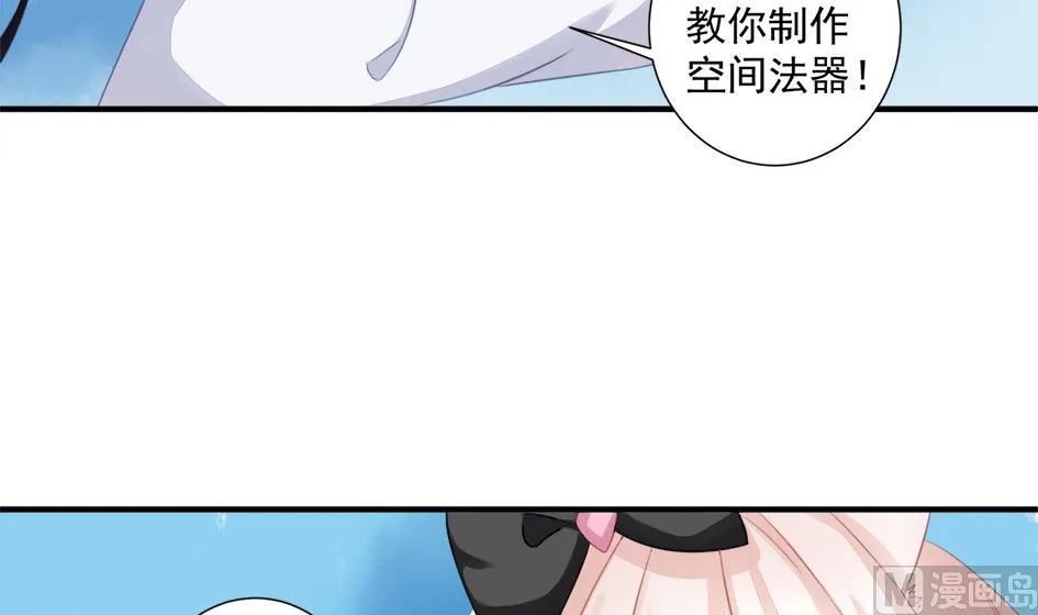 第202话 苏锦的焦躁 第24页