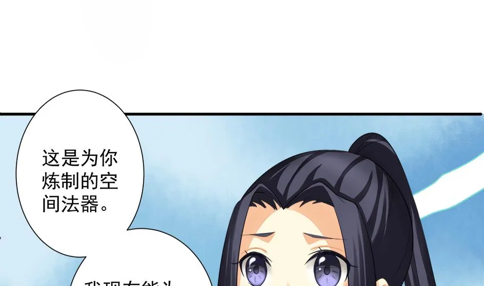 第202话 苏锦的焦躁 第41页