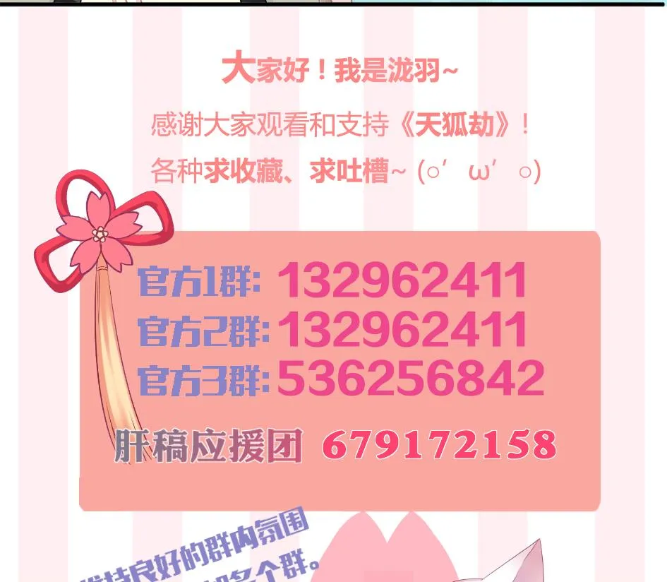 第202话 苏锦的焦躁 第44页