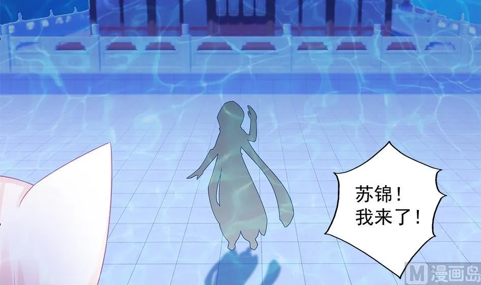 第204话 启程 第15页