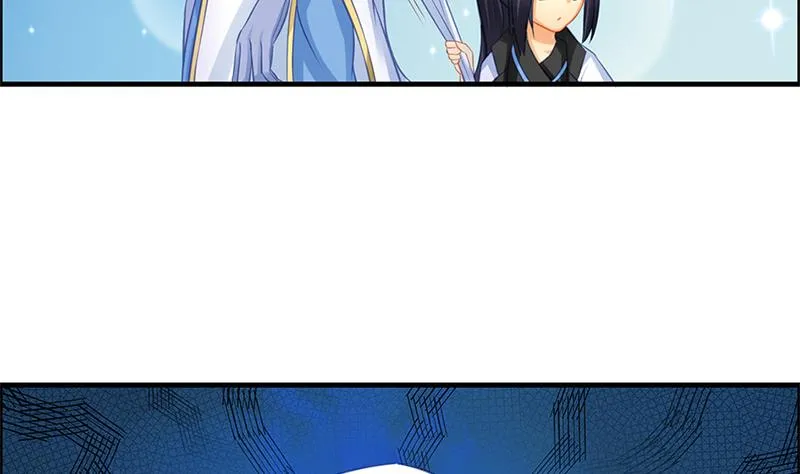 第205话 骑乘大法好 第20页