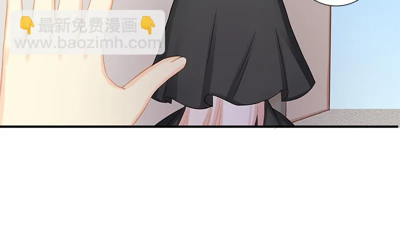 第205话 骑乘大法好 第49页