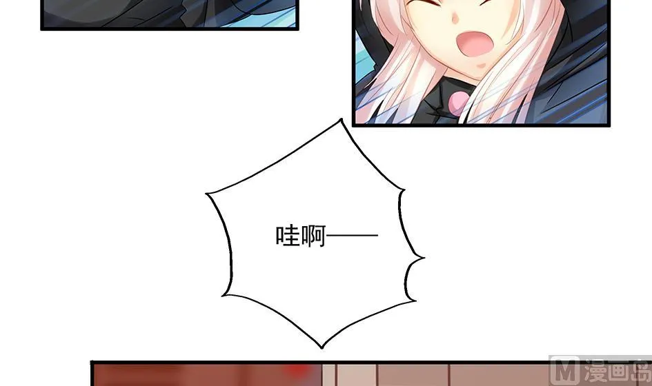 第206话 阴谋初现 第3页