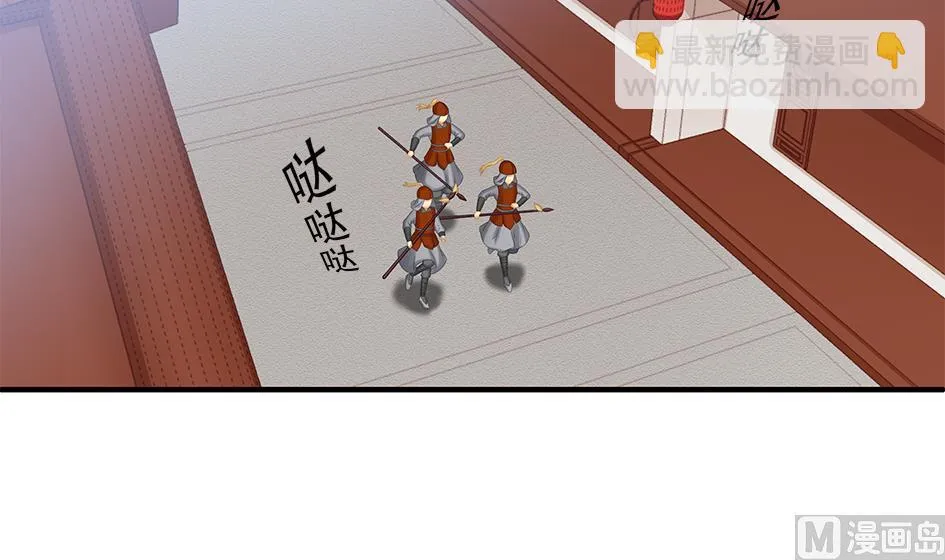 第206话 阴谋初现 第12页
