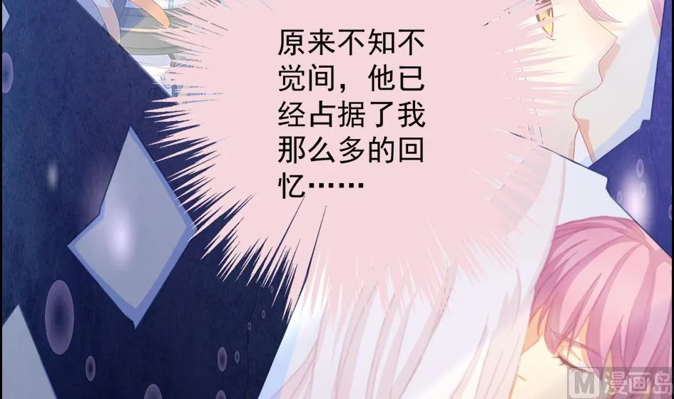 第209话 拍卖进行时 1 第18页
