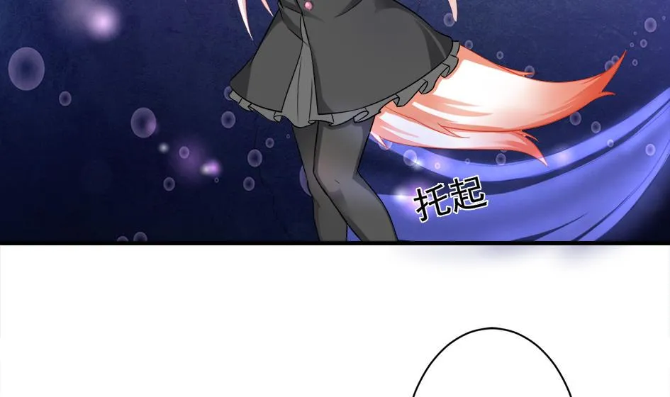第213话 魔器初成 第37页