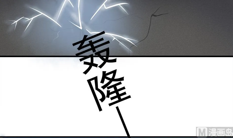 第216话 绝望时刻 第3页