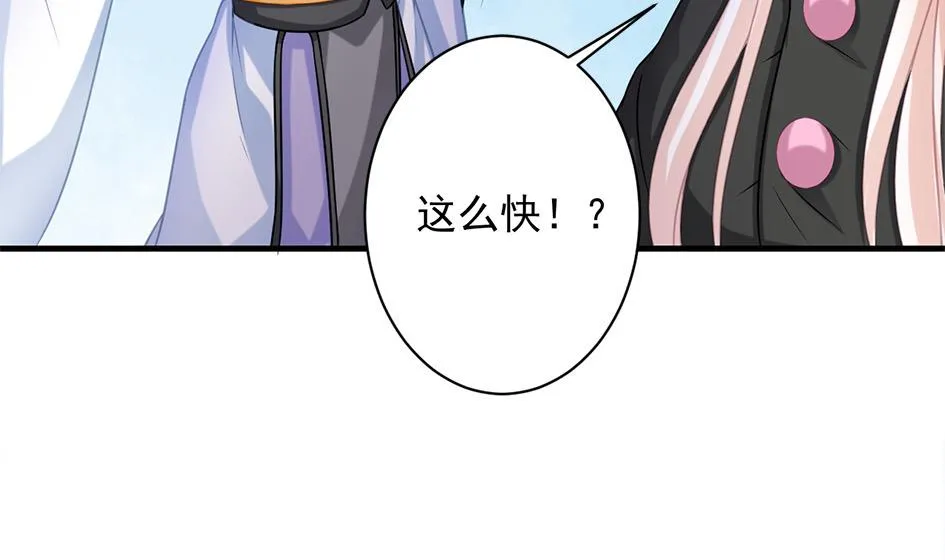 第216话 绝望时刻 第17页