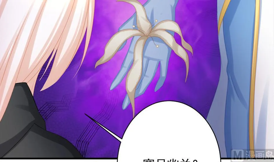第216话 绝望时刻 第30页