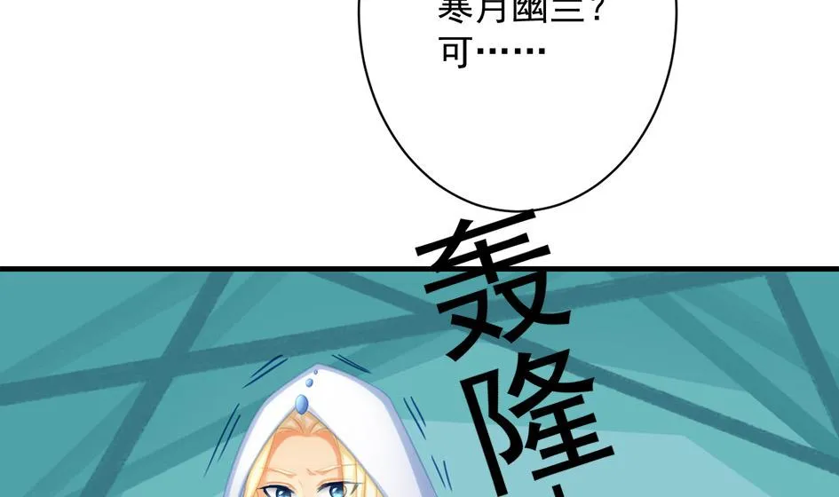 第216话 绝望时刻 第31页