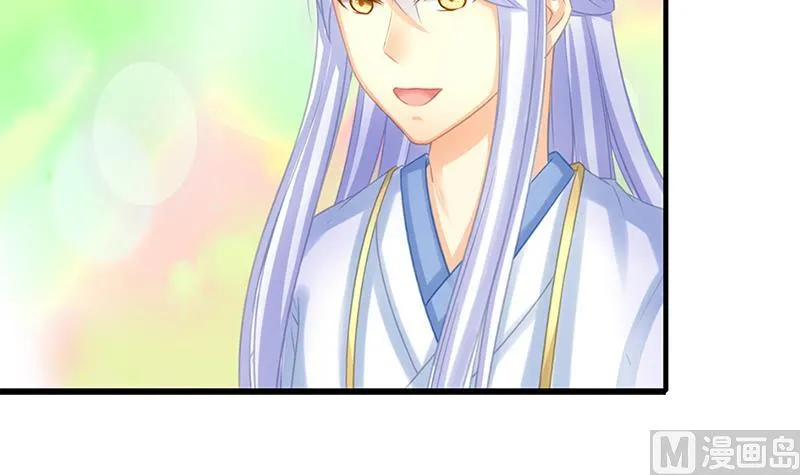 第218话 消除 第24页