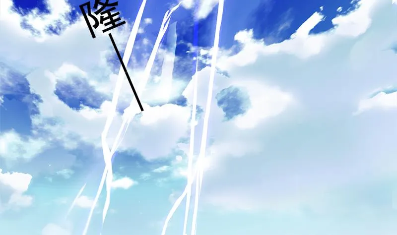 第218话 消除 第41页