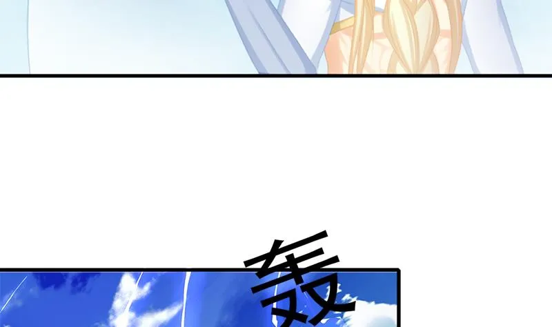 第218话 消除 第44页