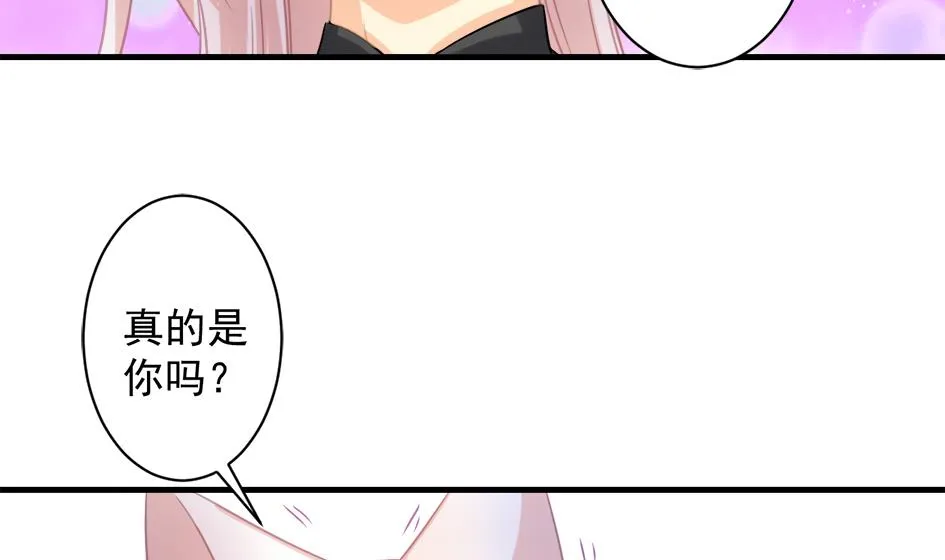 第219话 凌月阳重现 第11页