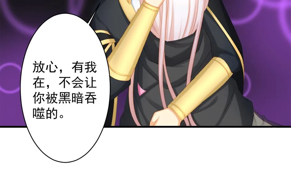 第221话 她是我的 第35页