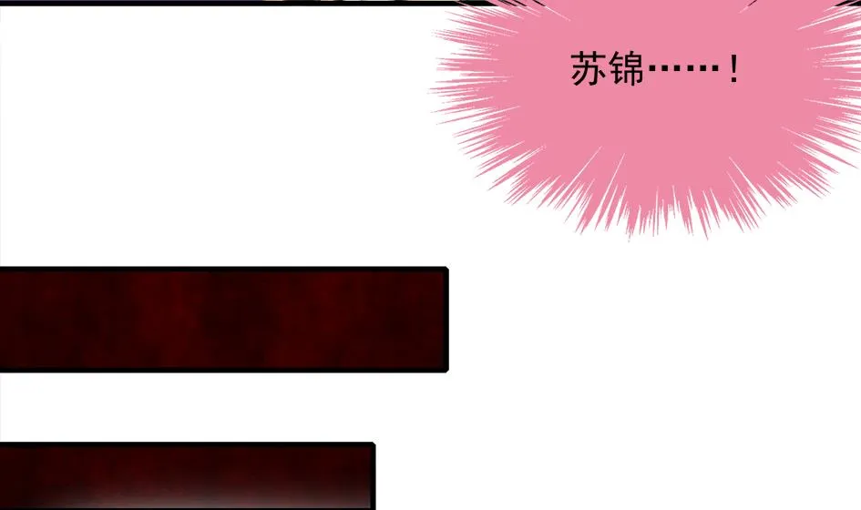 第222话 破除黑暗 第17页