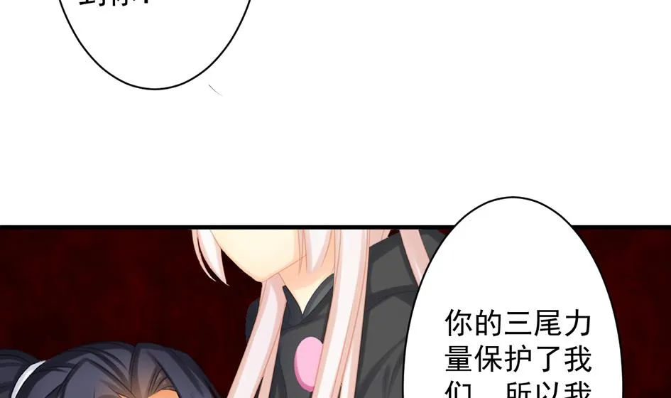 第222话 破除黑暗 第22页