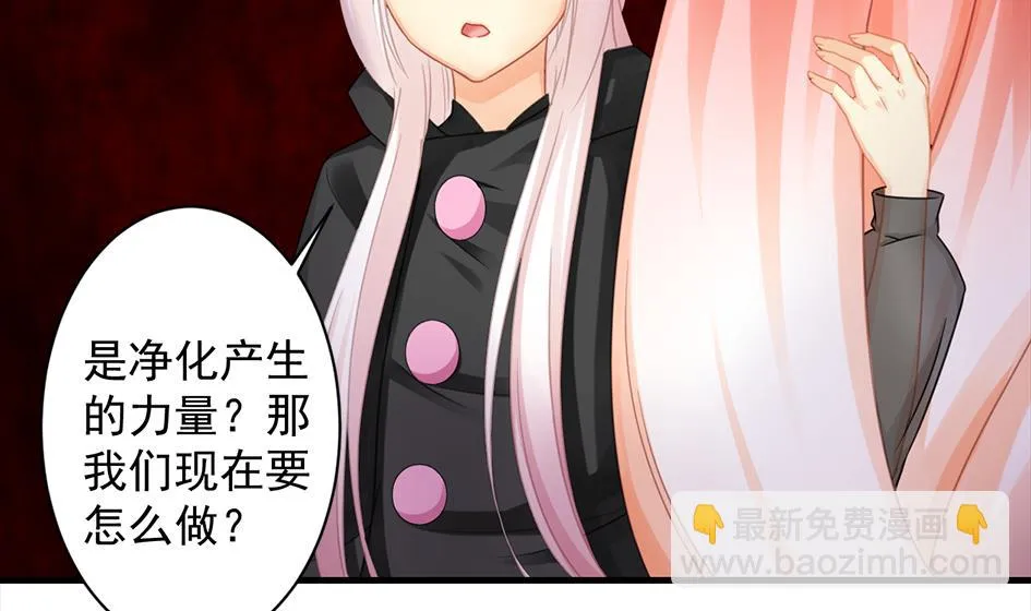 第222话 破除黑暗 第25页