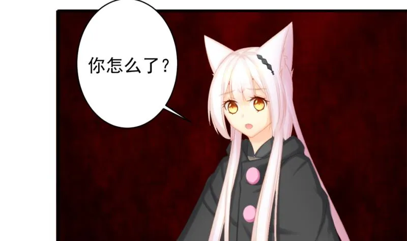第223话 回归平静 第2页