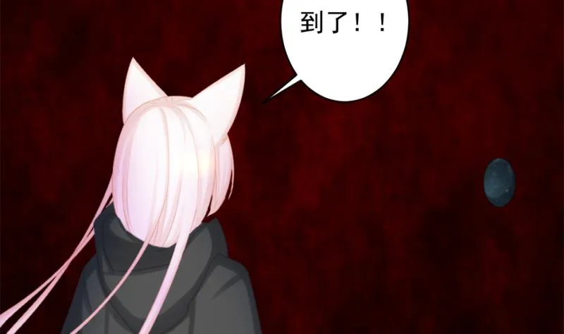 第223话 回归平静 第10页
