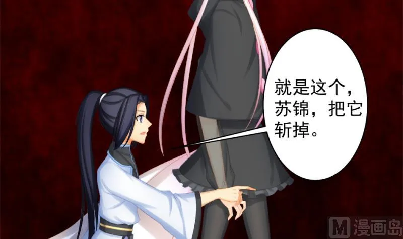 第223话 回归平静 第12页