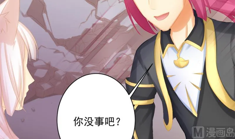 第223话 回归平静 第36页