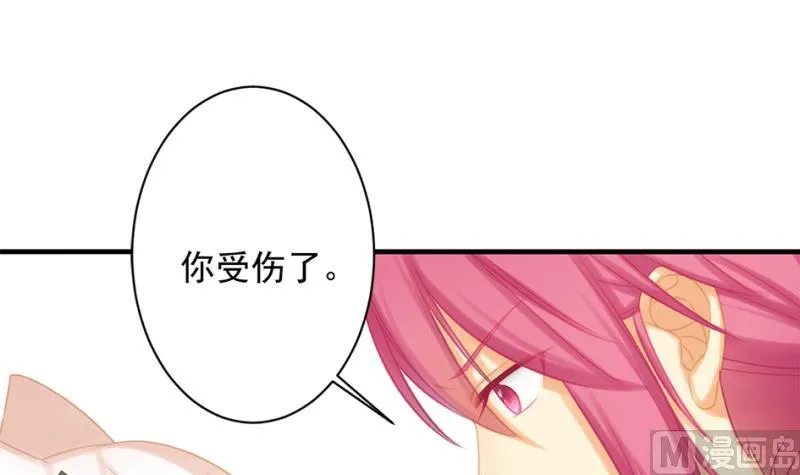 第223话 回归平静 第39页