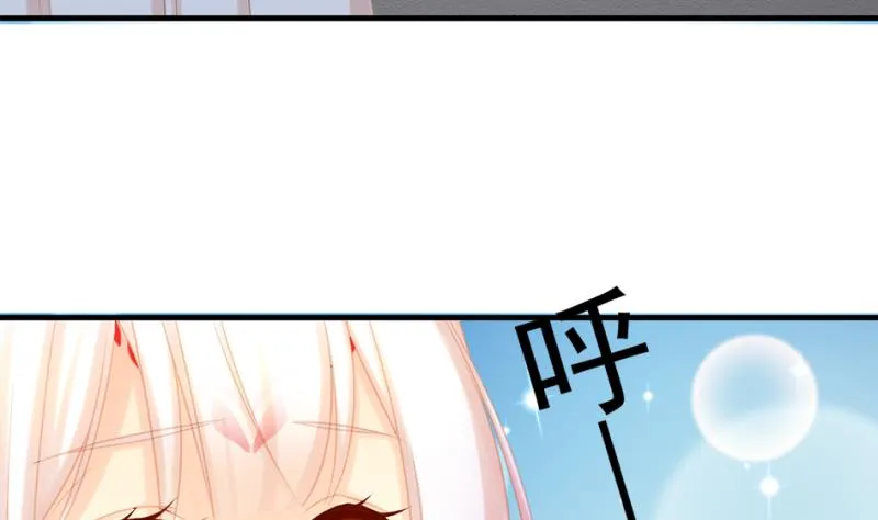 第223话 回归平静 第55页
