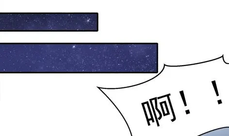 第225话 穷奇的过去 第2页