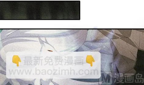 第225话 穷奇的过去 第24页