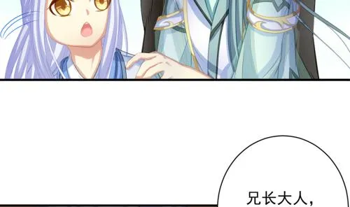 第226话 屠杀 第14页