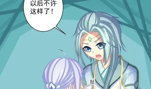第226话 屠杀 第17页