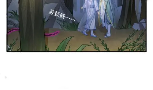 第226话 屠杀 第20页