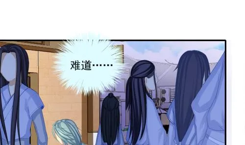 第226话 屠杀 第31页
