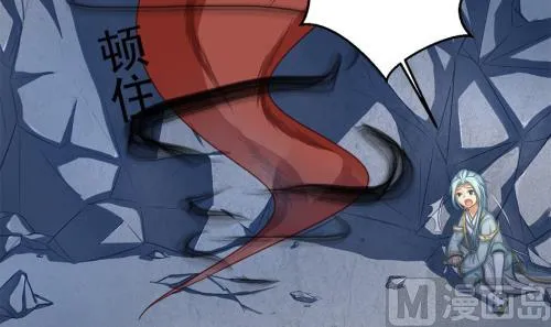 第226话 屠杀 第42页