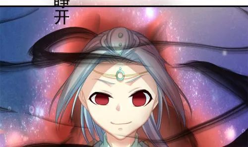 第226话 屠杀 第46页